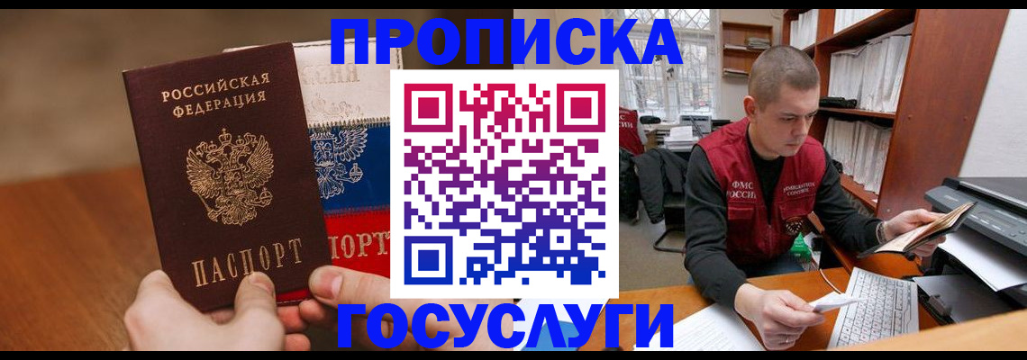 найти адрес прописки в Среднеуральске